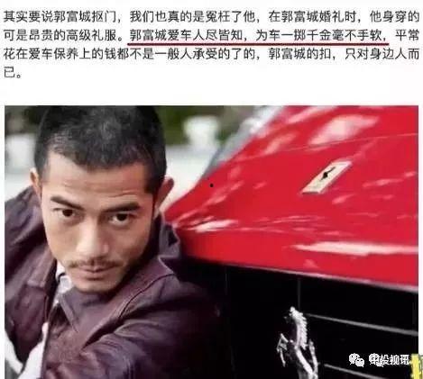 吃瓜娱乐圈大兄弟小说,大兄弟的娱乐圈风云录